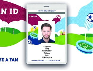 Si vas al Mundial de Rusia, tenés que tramitar tu Fan ID