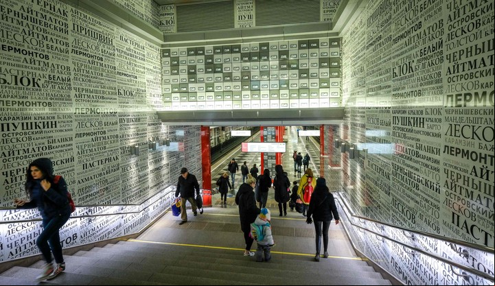 Se diseñan estaciones con motivos impresos con láser y es de aluminio de colores (AFP).