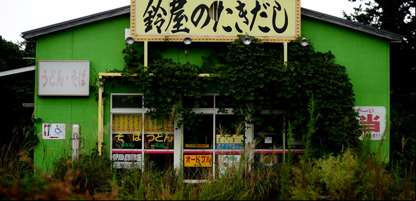 La soledad y el gris dominan Fukushima tras el desastre nuclear