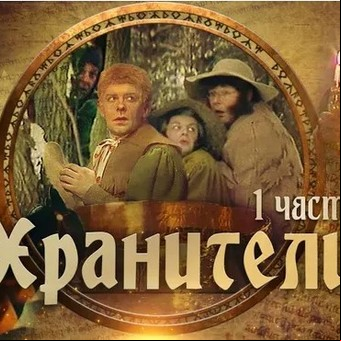 La terrible y oculta versión rusa de El Señor de los Anillos