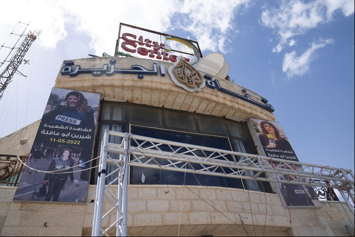 El canal Al Jazeera en Cisjordania. Israel ordenó cerrar todas sus oficinas. Foto: AP
