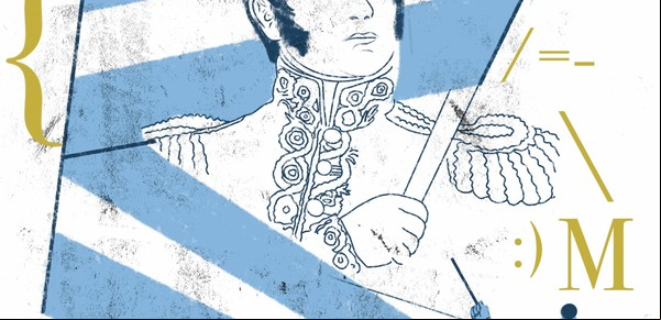 El insuperable liderazgo de San Martín