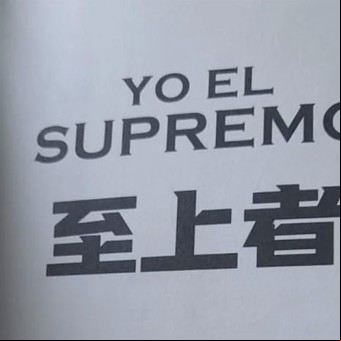 A 20 años de su muerte, traducen al chino 'Yo, el Supremo', del paraguayo Augusto Roa Bastos