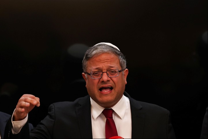 Itamar Ben-Gvir, en la mira de Londres. Foto: EFE